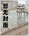 战神空间
