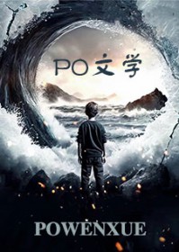 坐拥金手指的我红颜薄命了