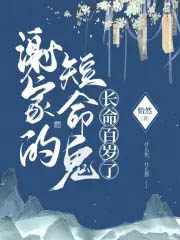 重生换嫁,短命太子他长命百岁了